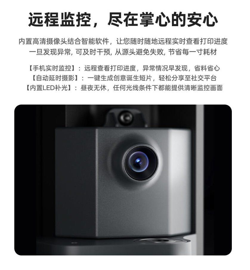 Elegoo Centauri Carbon 2