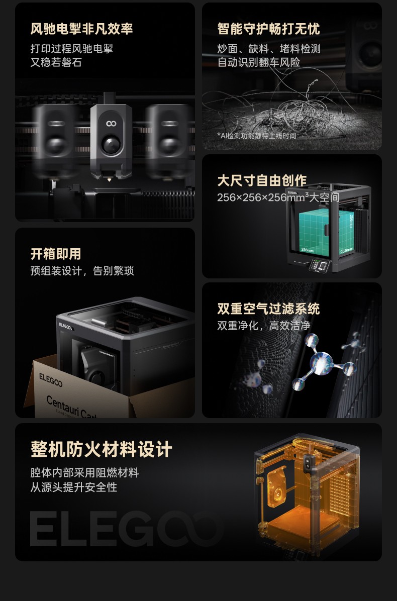 Elegoo Centauri Carbon 2